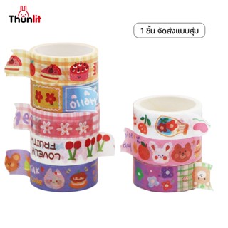 Thunlit เทปวาชิ เทปกาวตกแต่งน่ารัก Washi Tape มุดแพลนเนอร์ DIY สติกเกอร์สมุดไดอารี่ เทปตกแต่ง เทปกาวลายการ์ตูน