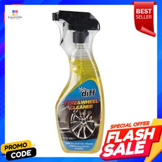 and น้ำยาทำความสะอาดยางและล้อแม็กซ์ DIFF รุ่น NAQ 66117 ขนาด 500 มล. สีเหลืองTire and Alloy Wheel Cleaner DIFF NAQ 66117