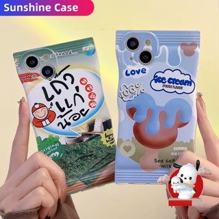 เคสโทรศัพท์มือถือ ลายการ์ตูนสาหร่าย ขนมหวาน เค้ก สําหรับ Samsung A04s A03s A12 A13 A23 A33 A53 A22 A32 A50 A50s A30s A71 A51 A31 A21s A52 A72 A30 A20 A11 M23 S22Ultra