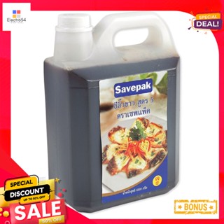 SauceFormula สูตรเซพแพ็คซีอิ๊วขาว5 6000กรัมSavepakSoybean SauceFormula 6000 5ml