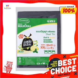 GARBAGE ถุงขยะหูผูก CHAMPION 36X45 นิ้ว 8 ใบ สีดำ มินต์และเลมอนGARBAGE BAGS WITH TIE HANDLES CHAMPION 36X45IN BLACK MIN