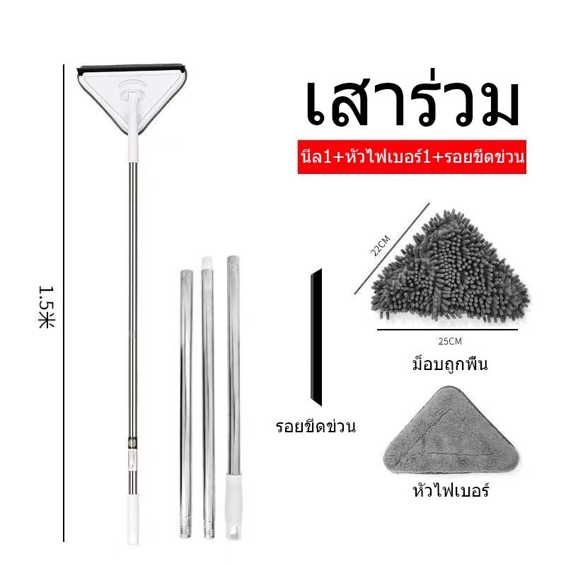 NEW ไม้ถูพื้นสามเหลี่ยม 180° ผ้าทำความสะอาด ยืดได้ แถมผ้าถูพื้น 2แบบ พร้อมส่ง