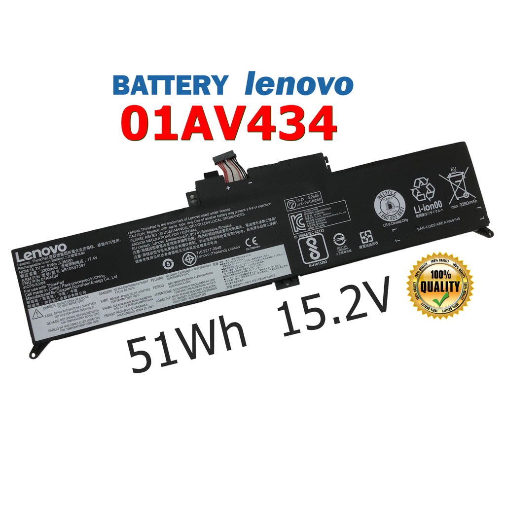LENOVO แบตเตอรี่ 01AV434 (สำหรับ ThinkPad YOGA 260, 370, X380 01AV433 01AV432 00HW026 00HW027) Lenov