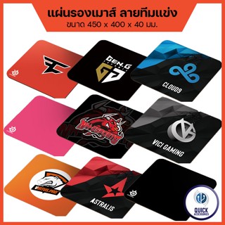 แผ่นรองเมาส์ Gaming Mouse Pad เกมส์มิ่ง ขนาดใหญ่ 45 x 40 x 4 ซม. แผ่นรองเมาส์ ความหนา 4มม.