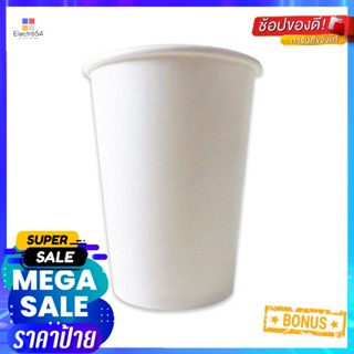 เอโร่PaperCup 8ถ้วยกระดาษขนาดออนซ์ แพ็ค50ใบaro PaperCup Oz 8x50pcs