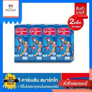 Carnation Carnation คาร์เนชัน สมาร์ทโก ยูเอชที 180 มล. (แพ็ค 4) X2 Carnation Carnation Smart Go UHT 180 ml. (Pack 4) X2น