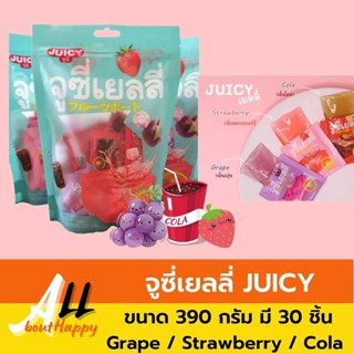 จูซี่เยลลี่ รวม 3 รส ขนมเยลลี่กลิ่นผลไม้ (สตาร์ซัน) 390กรัม มี 30 ชิ้น Fruity Jelly ของทานเล่น เจลลี่ ขนมบุกผลไม้ ซองฉีก