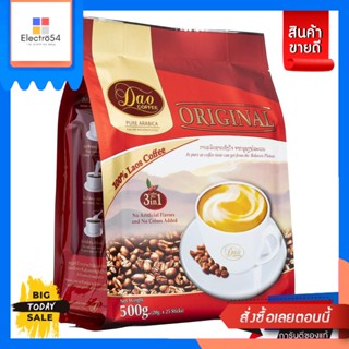 Dao Coffee(กาแฟดาว) กาแฟดาว 3in1 ขนาด 20กรัม แพ็ค 25 ซอง (เลือกรสได้) Dao coffee 3in1, size 20 grams, pack of 25 sachets