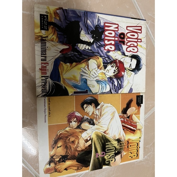 voice or noise หนังสือการ์ตูนเกย์แปลไทยวาย boy’s love yaoi gay