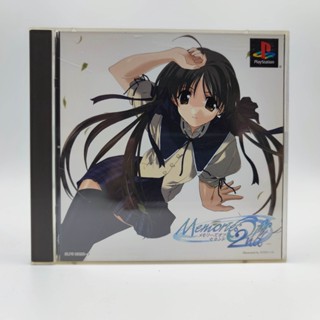 Memories Off 2nd แผ่นมีสภาพดี เล่นได้ แผ่นแท้ PlayStation PS1 มีกล่องใสสวมเพื่อเก็บสะสมให้