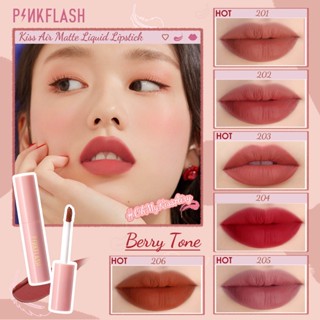 PINKFLASH Airy Dual-use Lip Glaze Matte Matte Nude Non-fading Lip Gloss Makeup