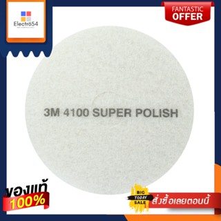 POLISHING แผ่นสก๊อตไบรท์ขัดเงา 3M Z052-0070 16 นิ้ว สีขาวPOLISHING PAD 3M Z052-0070 16IN WHITE