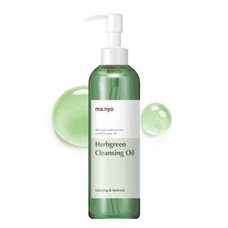 ma:nyo Herb Green Cleansing Oil 200ml K beauty skincare