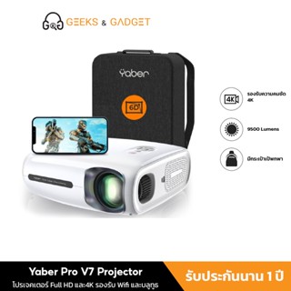 โปรเจคเตอร์ Yaber Projecter V7 ความคมชัดระดับ1080P รองรับ Wi-Fi 2.4G และ 5G และบลูทูธ 5.1 LCD/9500Lumens/50"—350"