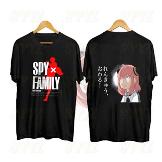 Anime Spy x Family Shirt Bootleg Shirt Sports Assorted Pattern Cartoon Tops Tees T-shirts_05