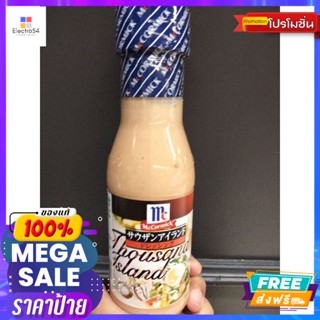 Mccormick Thousand Dressing น้ำสลัด เธาซันส์ แม็คคอร์มิค 230กรัม  McCormick Th