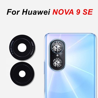 กระจกเลนส์กล้องด้านหลัง แบบเปลี่ยน พร้อมสติกเกอร์กาว สําหรับ Huawei Nova 9 SE JLN-LX1 JLN-LX3