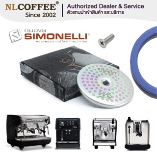 ตะแกรงหัวชงกาแฟ Screen Shower Nuova Simonelli