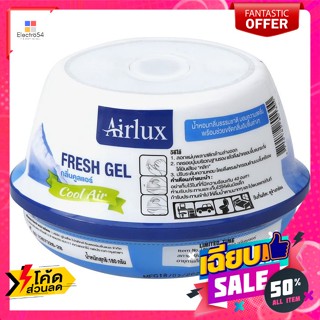 Airlux(แอร์ลักซ์) แอร์ลักซ์ เจลปรับอากาศ รุ่น UN-038C กลิ่นคูลแอร์ 180 ก. Airlux air freshener gel model UN-038C, cool a