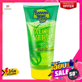 Banana Boat(บานาน่า โบ๊ท) บานาน่า โบ๊ท อโลเวร่า เจล ขนาด 90 มิลลิลิตร Banana Boat Aloe Vera Gel, size 90 ml.จัด