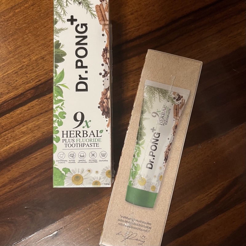 [พร้อมส่ง] แท้💯 ยาสีฟันสมุนไพร | Dr.Pong 9x herbal plus fluoride toothpaste | ฟอกฟันขาว แก้ฟันเหลือง