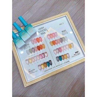 สีไซรัป Very Good Nail รุ่น24สีกรอบไม้ &lt;&lt;พร้อมส่งจ้า&gt;&gt;