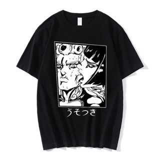 T-ShirtV5p0【พร้อมส่ง】เสื้อยืดลําลอง แขนสั้น พิมพ์ลายกราฟฟิคอนิเมะ Jojo Bizarre Adventure Bruno Giorno แฟชั่นสไตล์ญี่ปุ่น