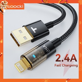 Toocki สายไฟ 12W ชาร์จเร็วมาก 2.4A usb-ip สายชาร์จ usb-ip