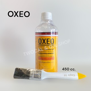 OXEO(1ขวด) + แปรง1”(คละสีด้าม) น้ำยาขจัดสนิม น้ำยาขจัดคราบอเนกประสงค์ น้ำยาหยุดสนิม (450 cc.)