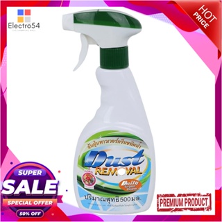 LIQUID น้ำยาดันฝุ่นพื้น CSP 500ml FLORALLIQUID DUST REMOVER GENERAL SURFACE CSP 500ml FLORAL