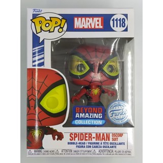 Funko Pop Marvel - Suit Up Spider Man #1118