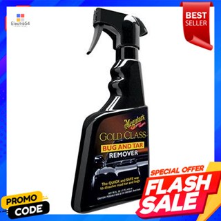 Stain น้ำยาขจัดคราบสกปรก MEGUIARS รุ่น G-10716 ขนาด 473 มล.MEGUIARS Stain Remover Model G-10716 Size 473 ml.