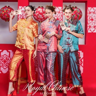 Set Qipao - Royal Chinese 2