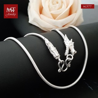 MT สร้อยคอเงินแท้ ลายกระดูกงู หัวมังกร หนา 2.2 มม. ยาว 16,18, 22, 24 นิ้ว 925 Sterling Silver Snake Dragon Head Chain (sc377) MT Jewelry มณีธารา