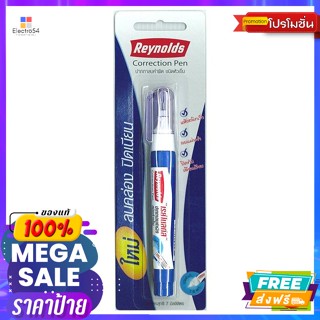 อุปกรณ์เครื่องเขียน เรย์โนลด์ ปากกาลบคำผิด กลบรอยปากกาได้สนิท Reynolds Correction Pen covers pen marks completely.อุปกรณ