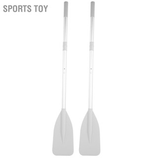 Sports Toy ความเหนียวสูง Inflatable เรือ Dinghy Canoe Water Marine กีฬาอลูมิเนียม Oars 2pcs Paddle 2Pcs Rod ชุด