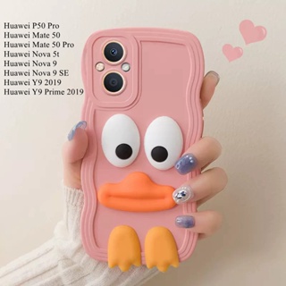 ใหม่ เคสโทรศัพท์มือถือแบบนิ่ม TPU กันกระแทก ลายเป็ดน่ารัก 3D หรูหรา สําหรับ Huawei P50 Pro Mate 50 Pro Nova 5t Nova 9 SE Y9 Prime 2019