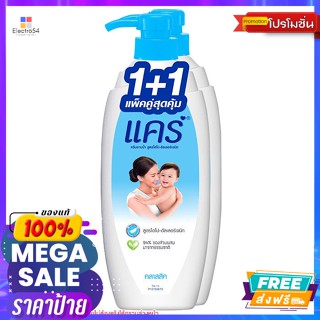 Care(แคร์) แคร์ ครีมอาบน้ำ สูตรคลาสสิค 450 มล. แพ็ค 1+1 Care shower cream classic formula 450 ml. pack 1+1อาบน้