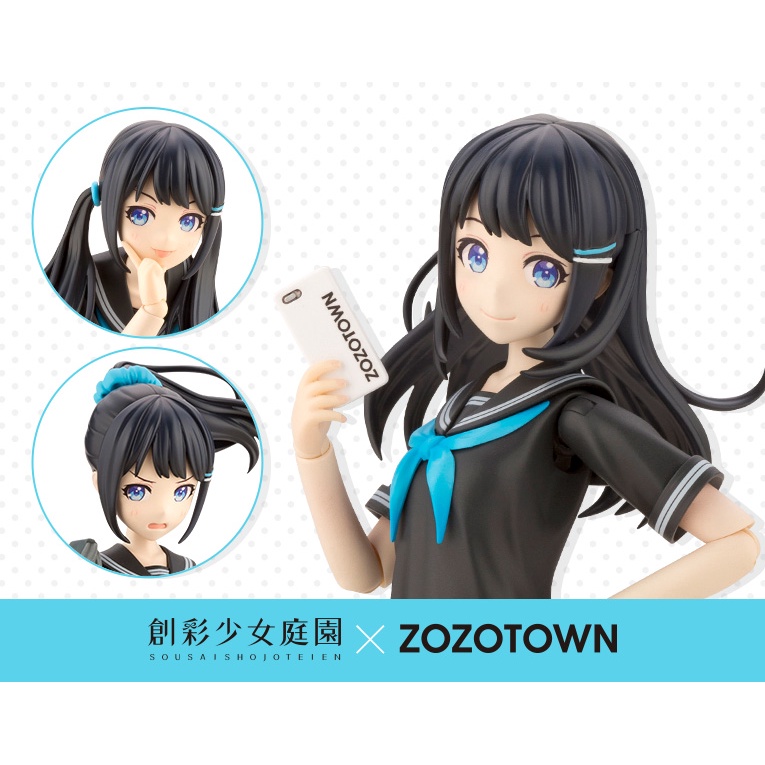 (พร้อมส่ง) Sousai Shojo Teien x ZOZOTOWN 1/10 Madoka Yuki [Touou High School / Summer Clothes] Black