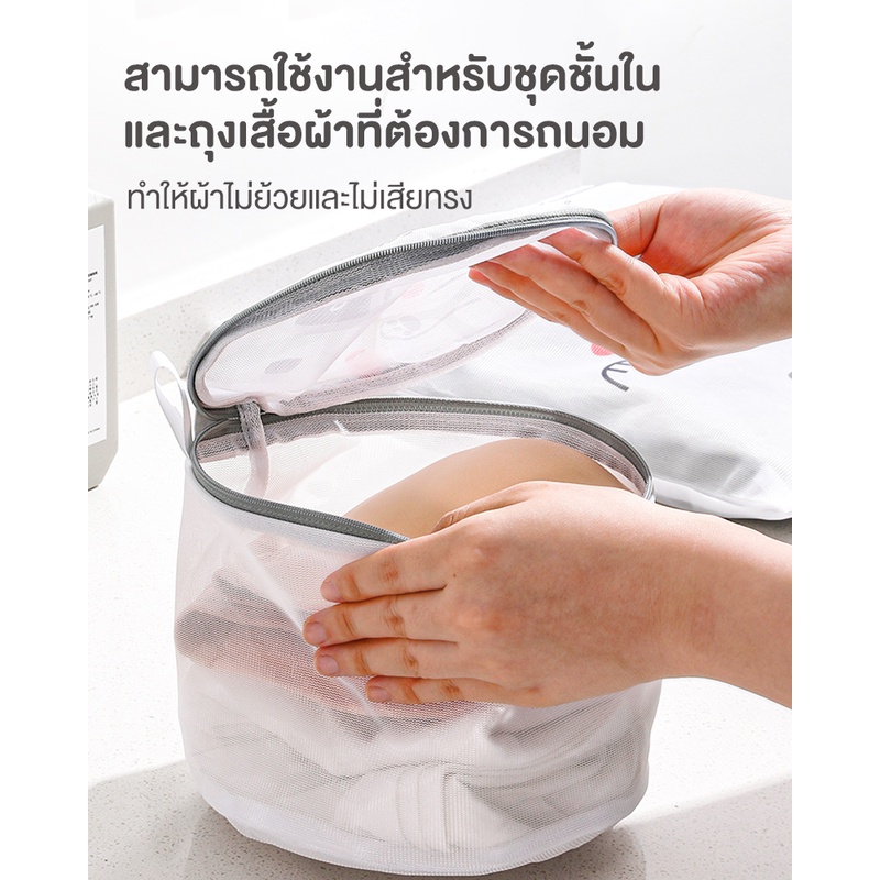 ถุงซักผ้า ลายหมีแพนด้า🐼ถนอมผ้าตาข่าย ขายแยกชิ้น พร้อมส่ง - รูปที่ 4