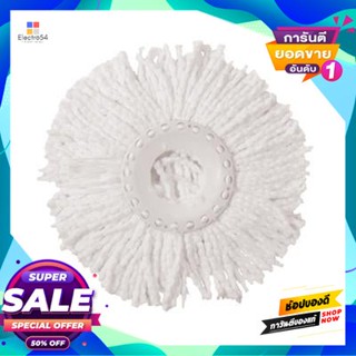 LIAO ถังปั่นม็อบ หัวผ้าม็อบเส้นไมโครไฟเบอร์ รีฟิล LIAO รุ่น R130011 ขนาด 124 กรัม สีขาว