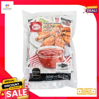 ChickenDipping 11เอโร่น้ำจิ้มไก่กรัม x50ซองaro ChickenDipping 11 Saucegx50