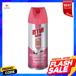 MOSQUITO สเปรย์กำจัดยุง ARS เจ็ทพิงค์ 300 มล. ไร้กลิ่นMOSQUITO KILLER SPRAY ARS JET PINK 300ML ODORLESS