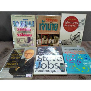 เงิน 25060 วิธี 25061 ปรัชญา 25062 ถนน 25063 อัฉริยะ 25063 กระตุก 25064