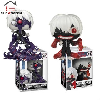 Ws Funko Pop Tokyo Ghoul โมเดลฟิกเกอร์ Kaneki Ken ของเล่น สําหรับตกแต่งบ้าน ออฟฟิศ