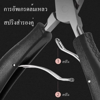 กรรไกรตัดเล็บขบ ตัดหนัง สแตนเลสคีมคู่กรรไกรพิเศษสำหรับเล็บเท้า กรรไกรตัดเล็บเท้าชุด16ชิ้น/4ชิ้นชุด