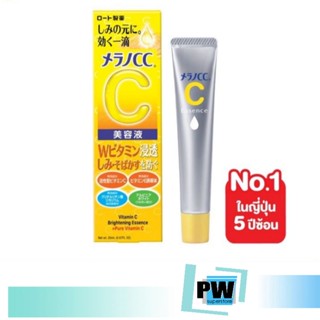 [ลด 56% วันนี้เท่านั้น!!!] ฉลากภาษาไทย ใหม่ล่าสุด : หมดอายุปี 2025 MELANO CC BRIGHTENING GEL เจล ซีซี ขนาดใหญ่ 100 g.