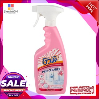 TOILET สเปรย์ทำความสะอาดห้องน้ำ โทมิ 550ml SWEET FLORALTOILET CLEANER SPRAY TOMI 550ml SWEET FLORAL