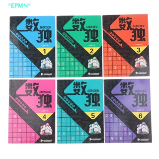 Epmn&gt; หนังสือเกม Sudoku Thinking Game Book สําหรับเด็ก 6 ชิ้น ต่อชุด