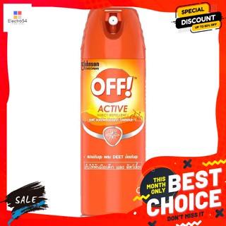 สวน ออฟ แอคทีฟ สเปรย์กันยุง สูตร 1 ขนาด 6 ออนซ์ Off Active Mosquito Repellent Spray Formula 1 Size 6 oz.เครื่องพ่นยาและย